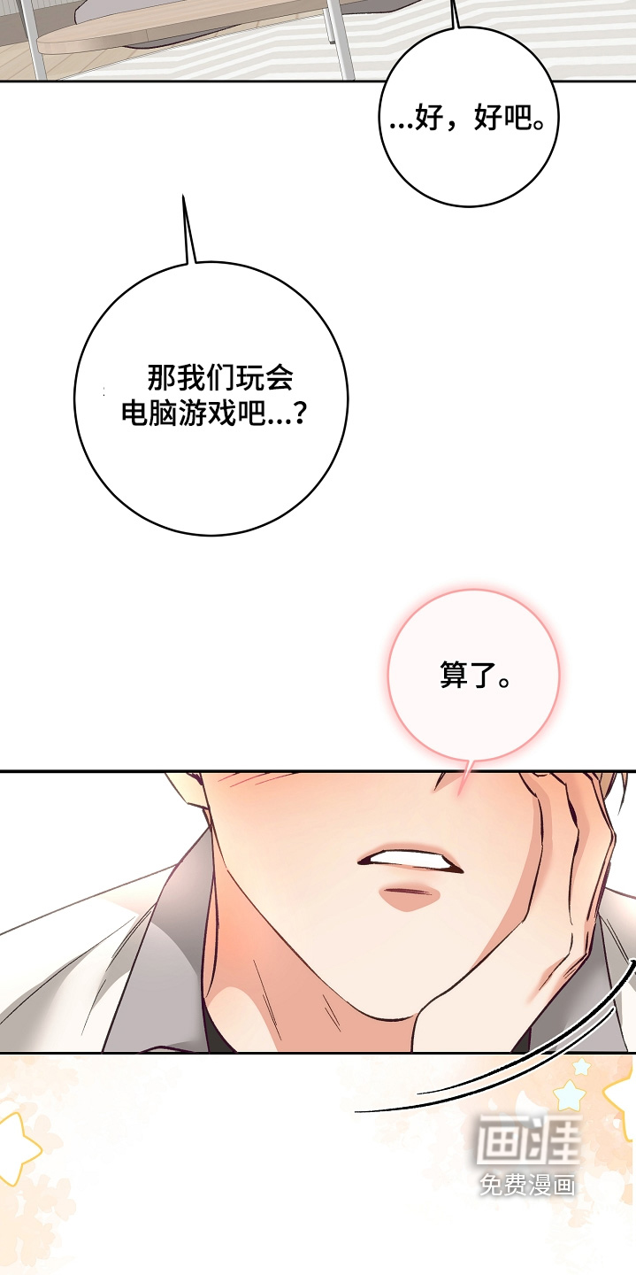 第41话26