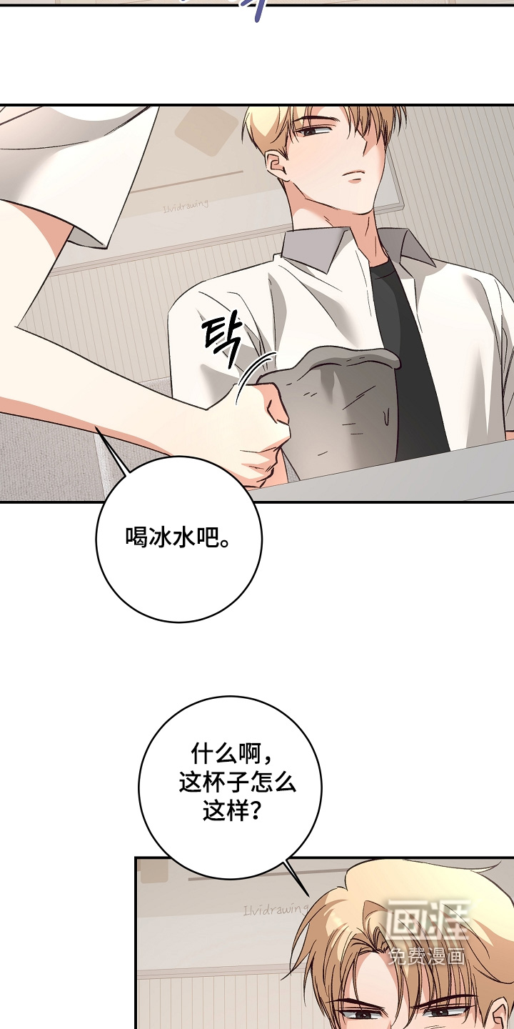 第41话7