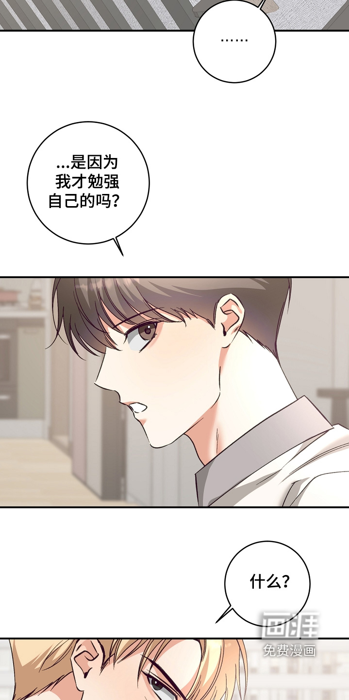 第41话23