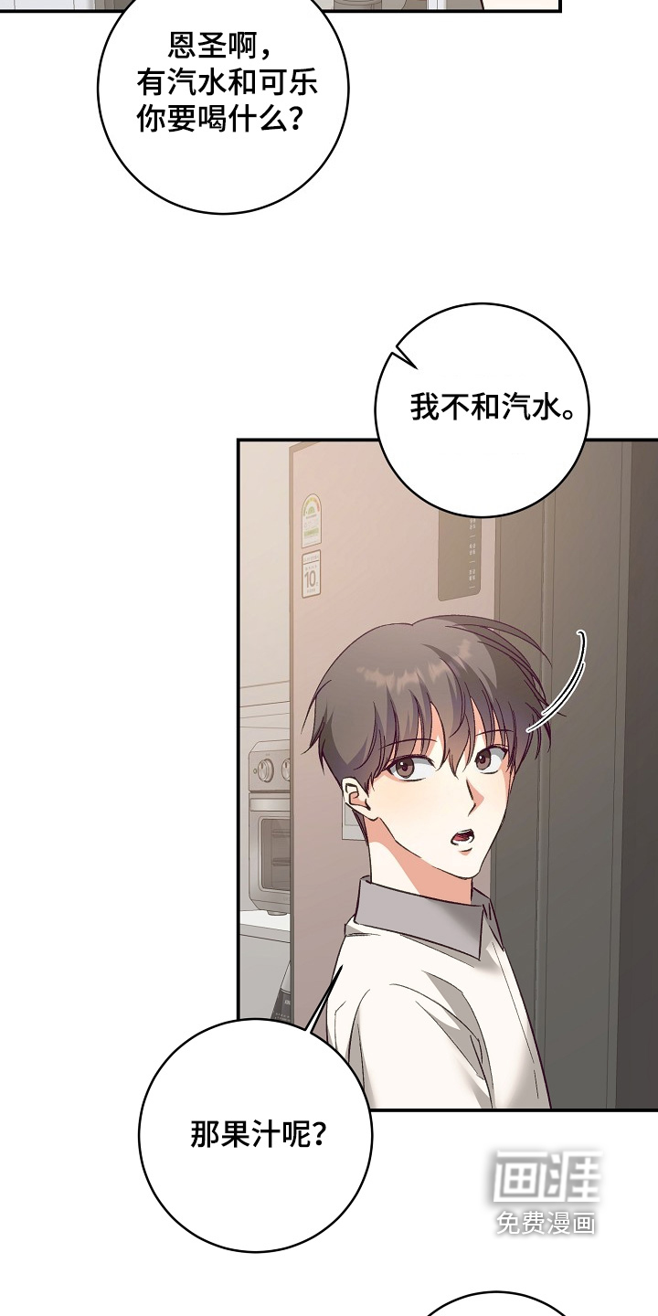 第41话5