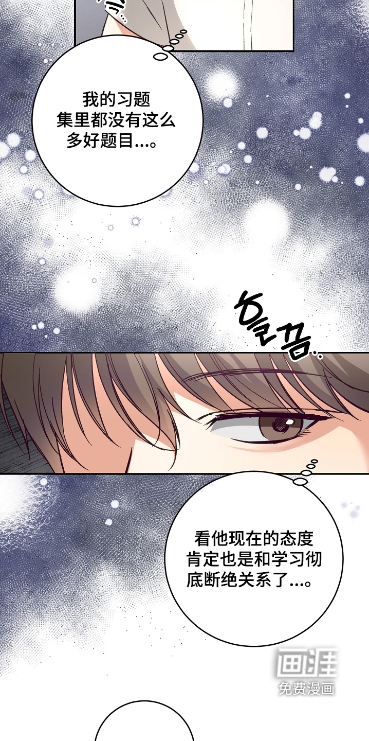 第41话19