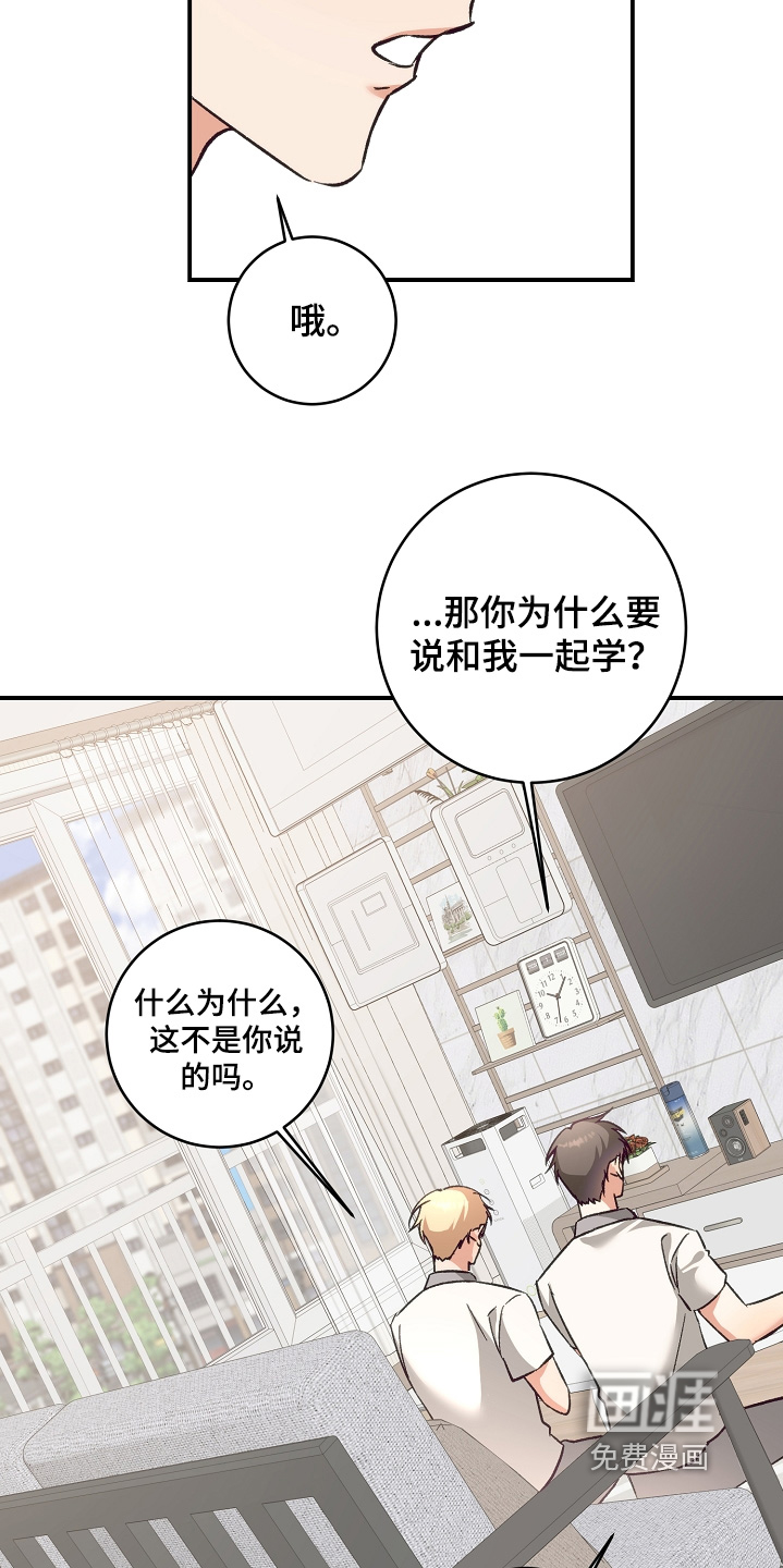 第41话22