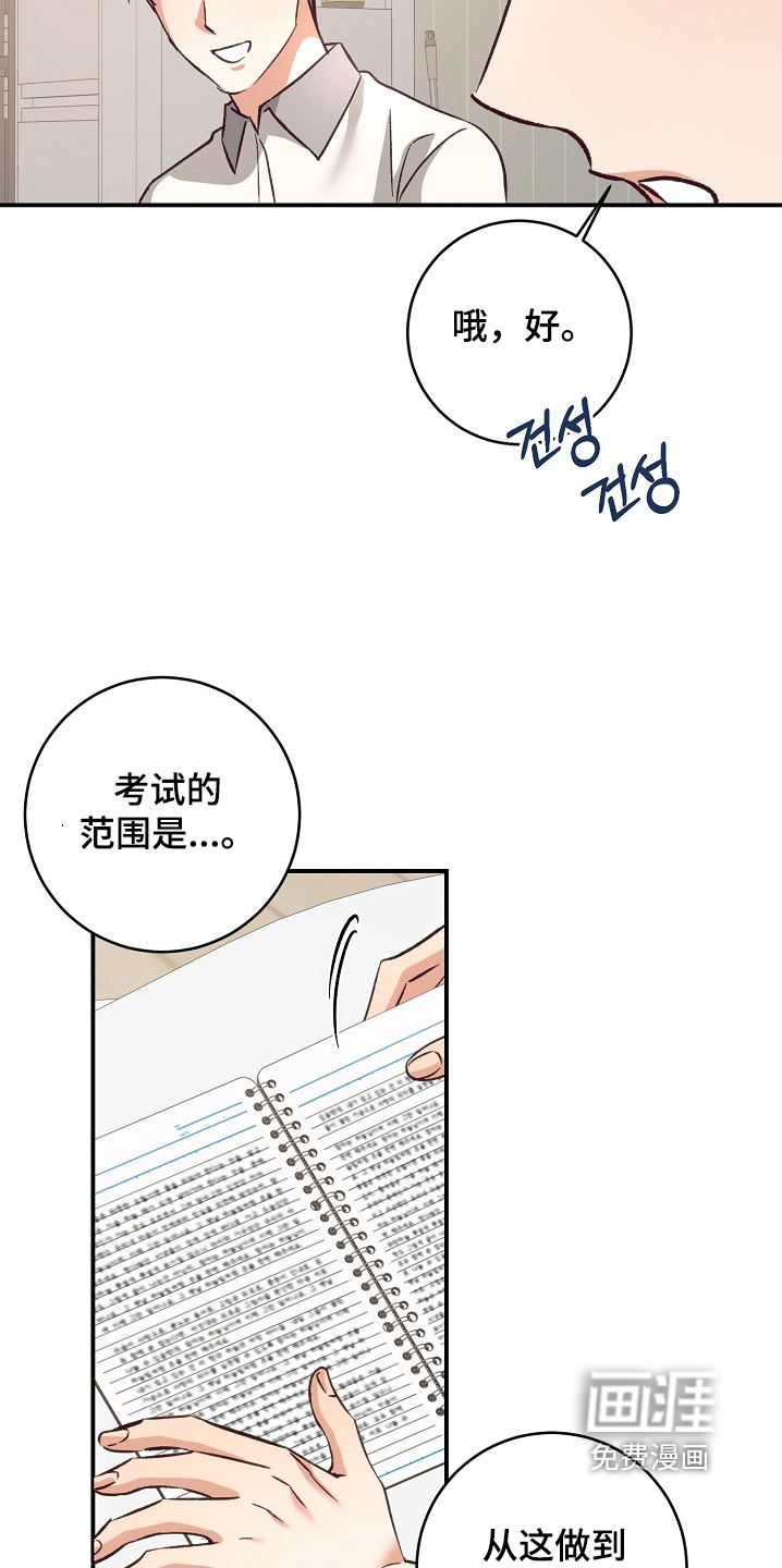 第41话16