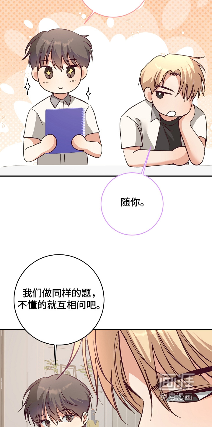 第41话15
