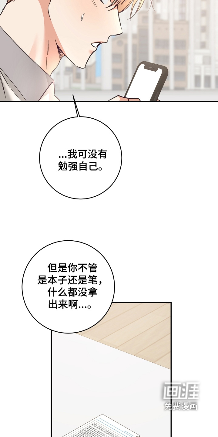 第41话24