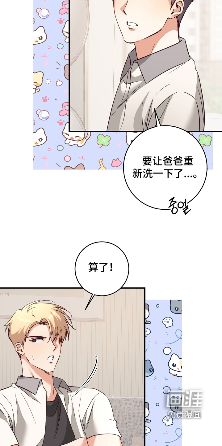 第41话2