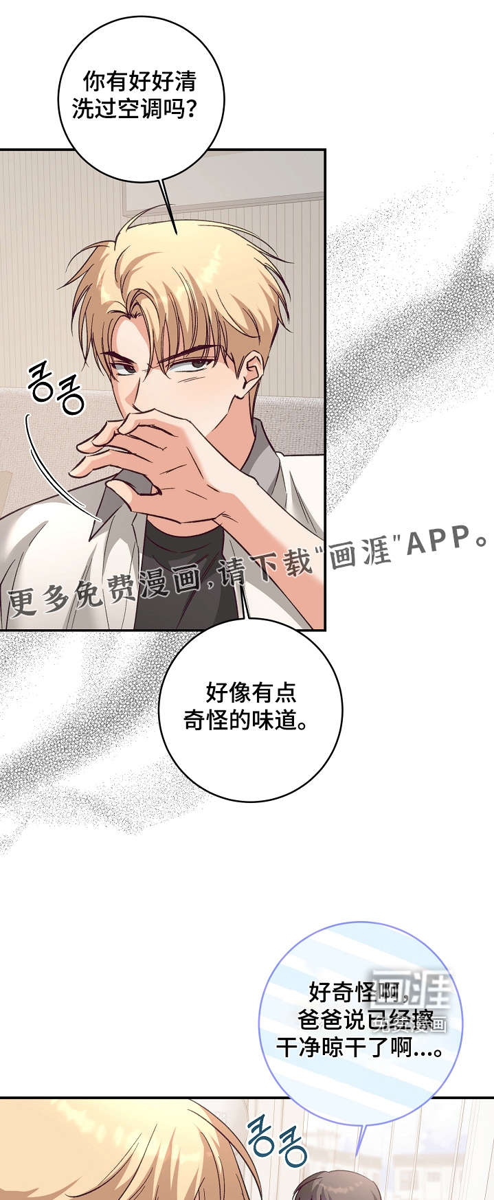 第41话0