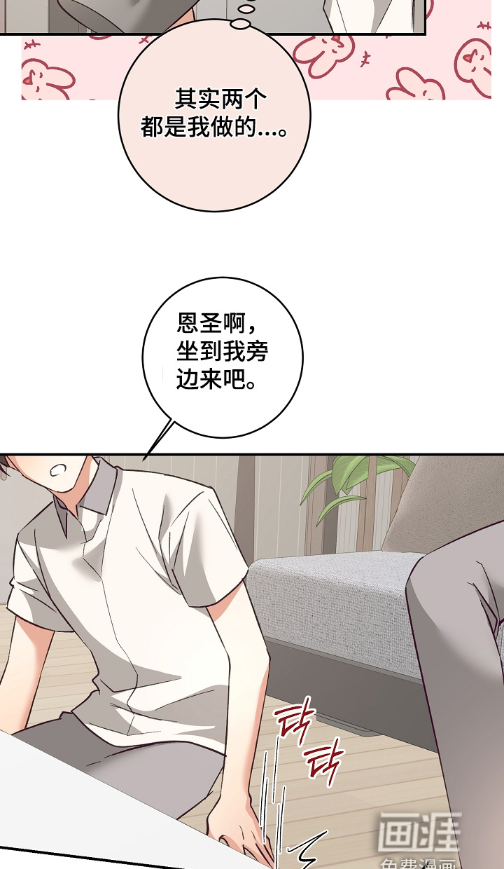 第41话12