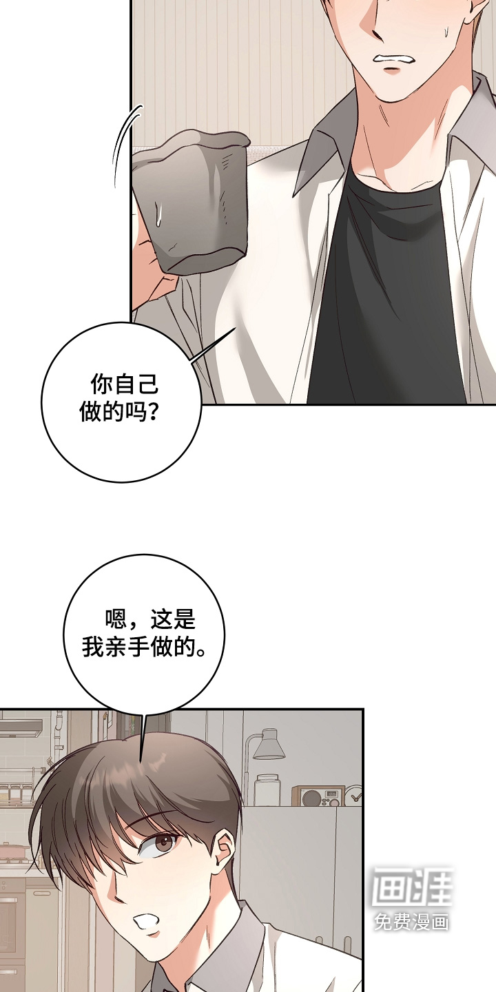 第41话8