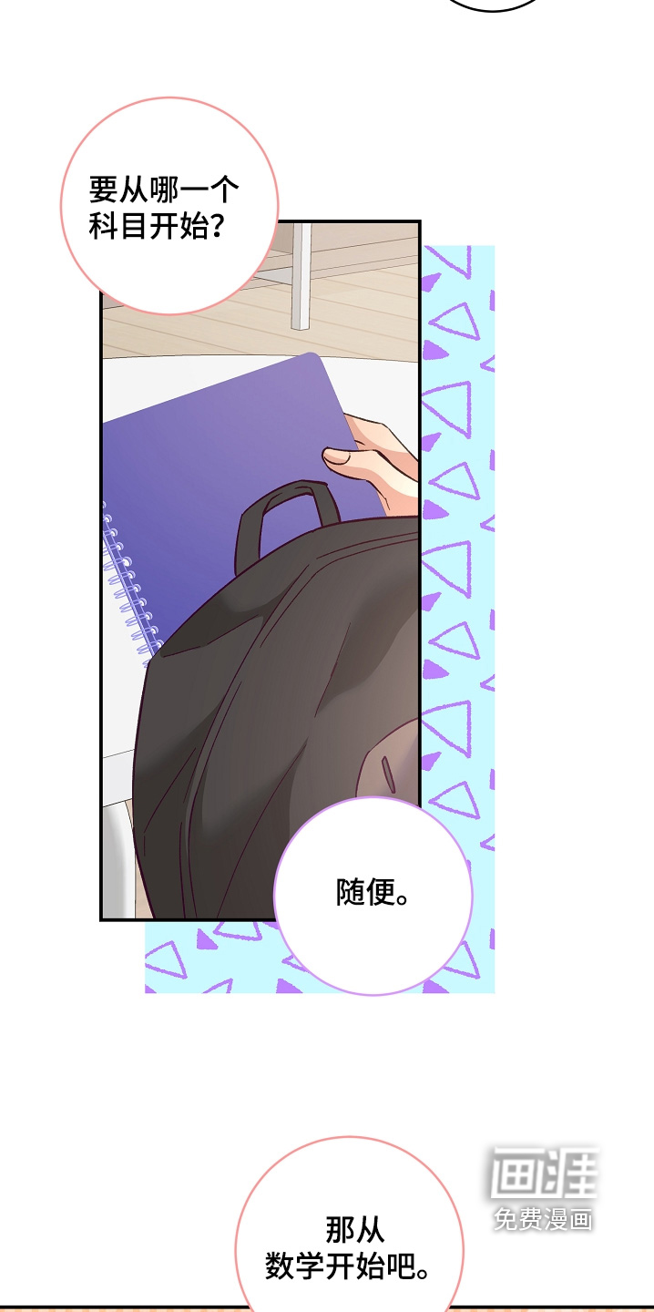 第41话14