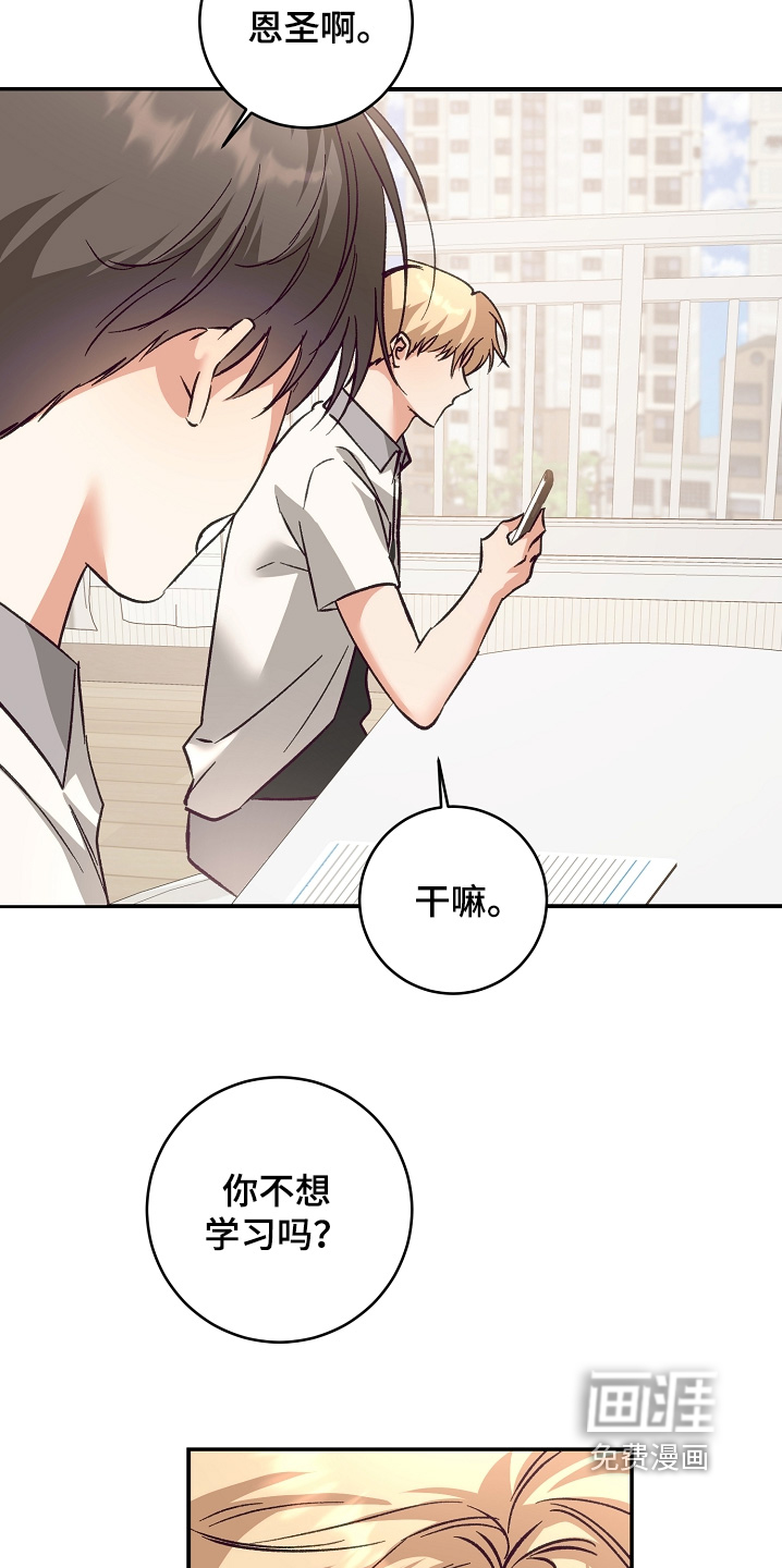 第41话20