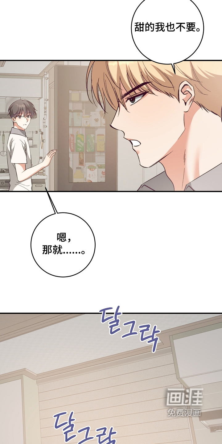 第41话6