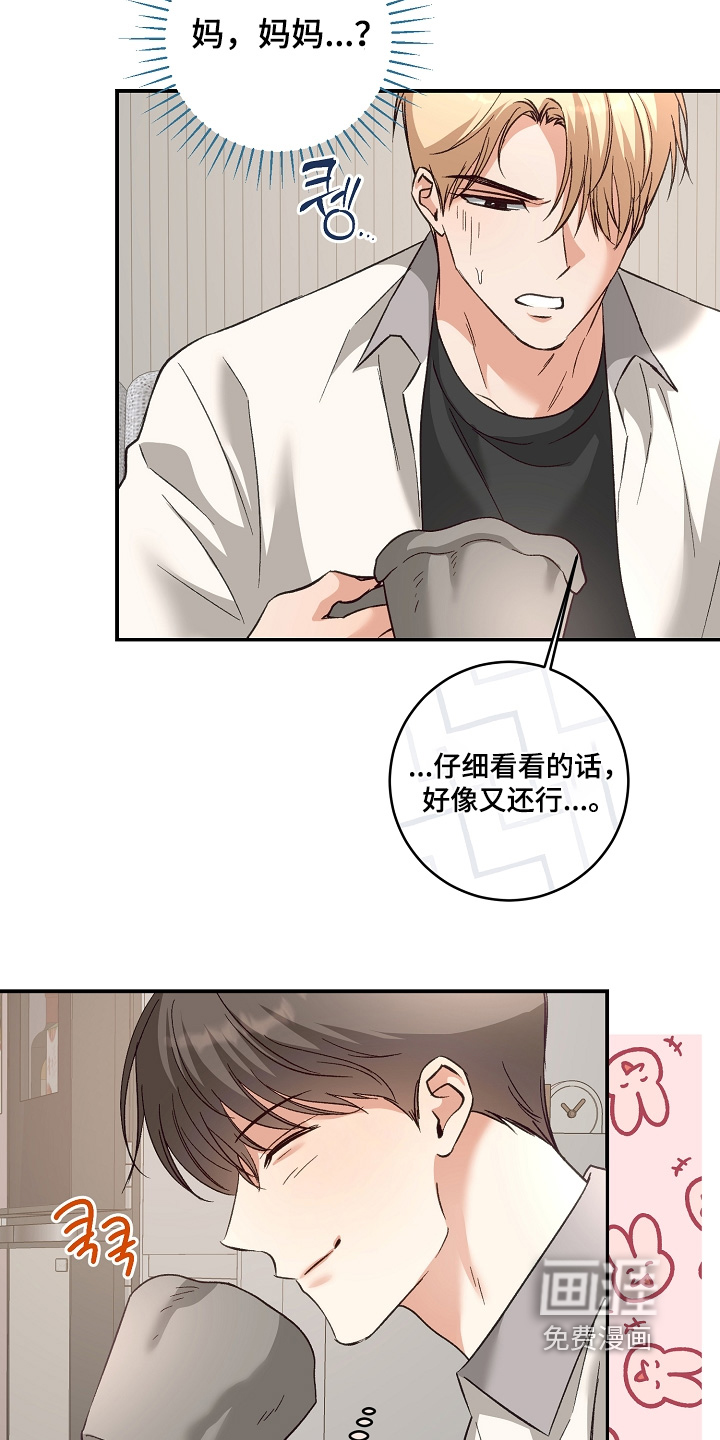 第41话11