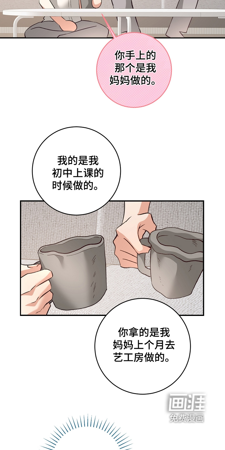 第41话10