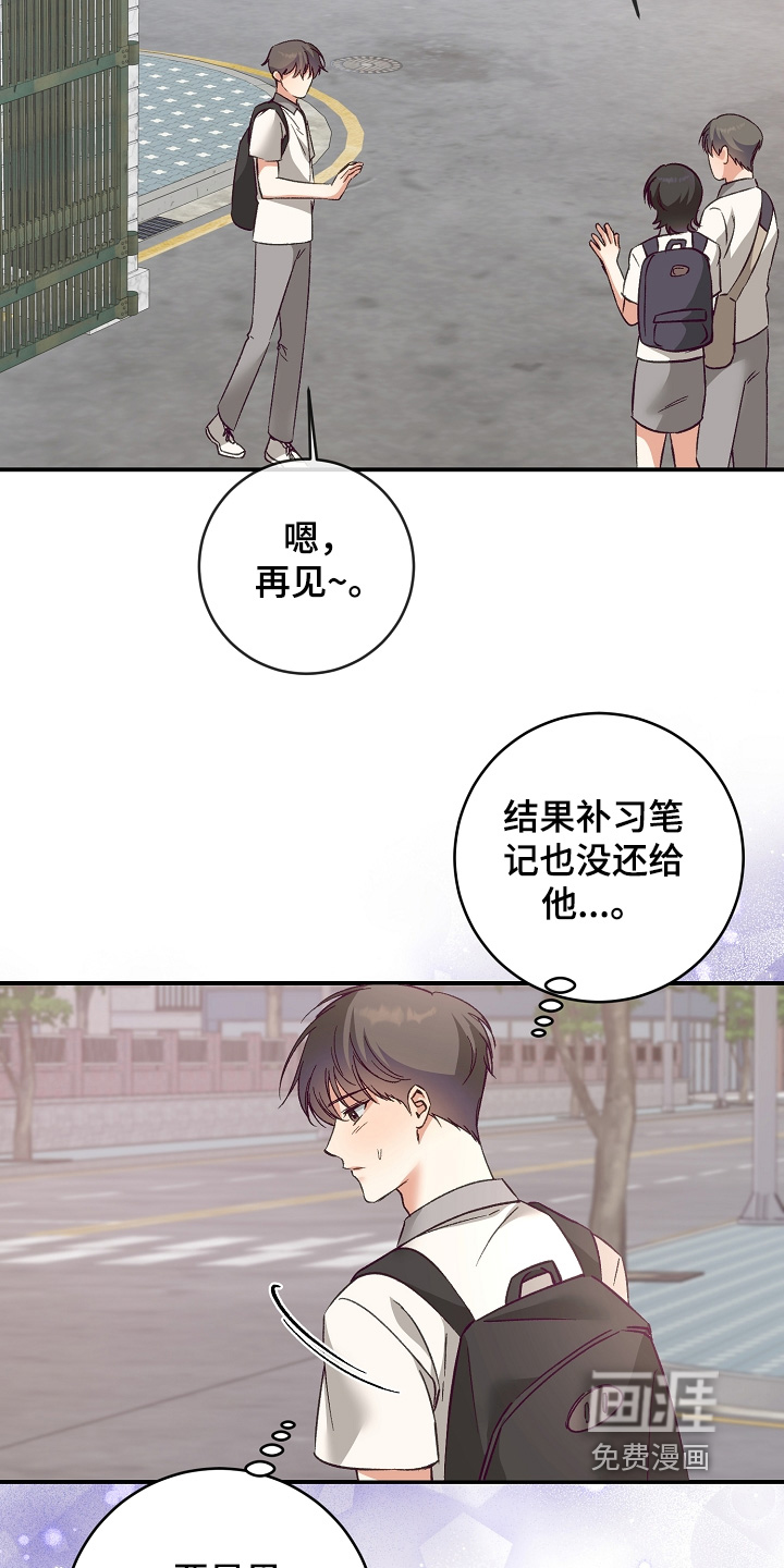 第40话17
