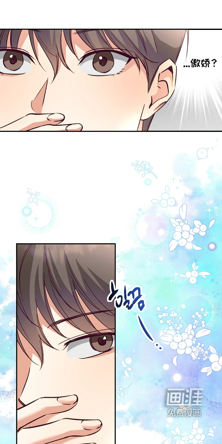 第40话12