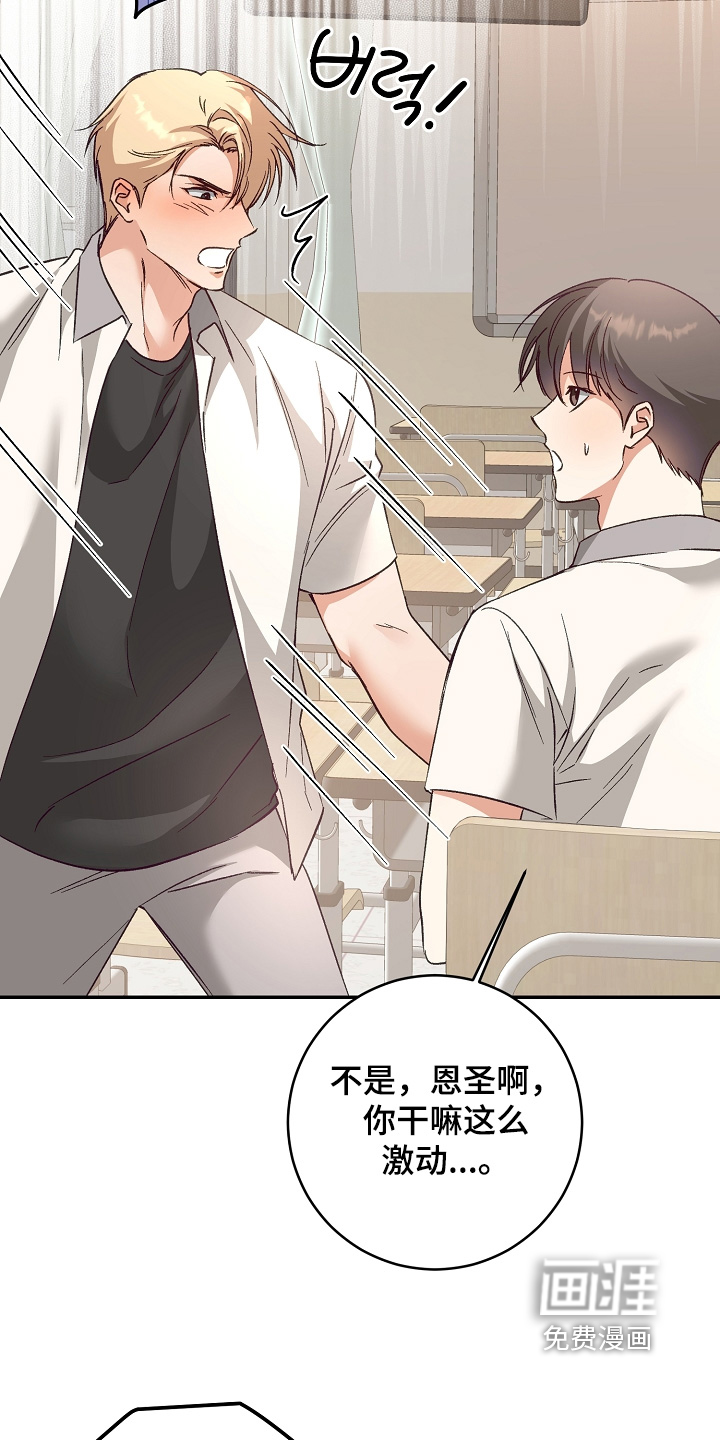 第40话4