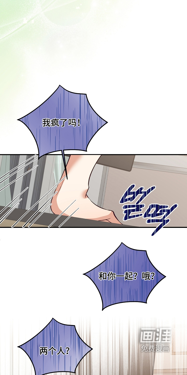 第40话3