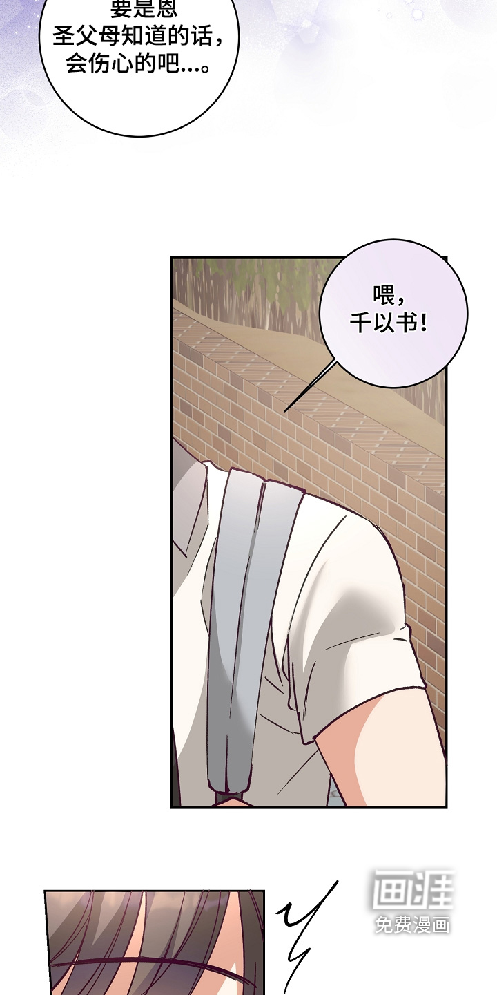 第40话18