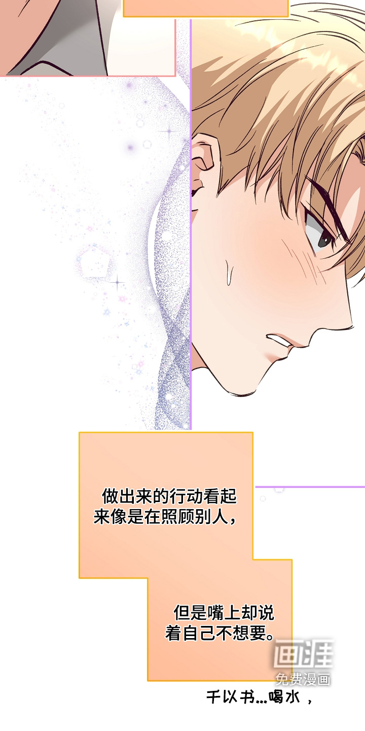 第40话10