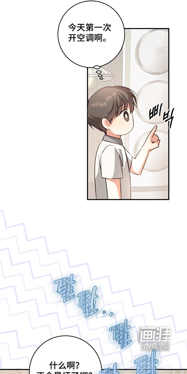第40话28