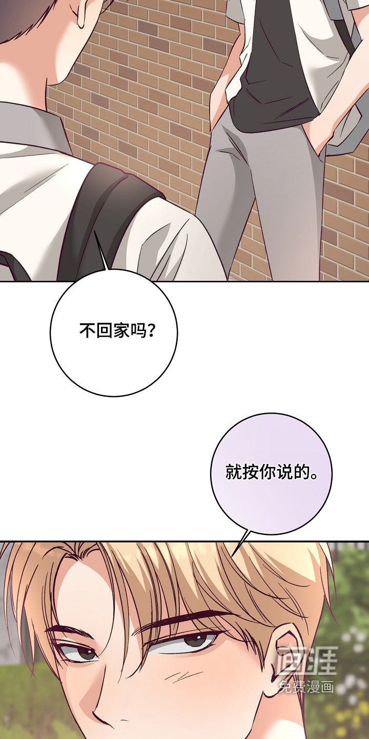 第40话20