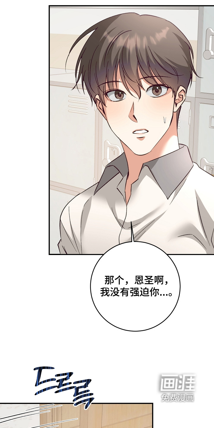第40话6