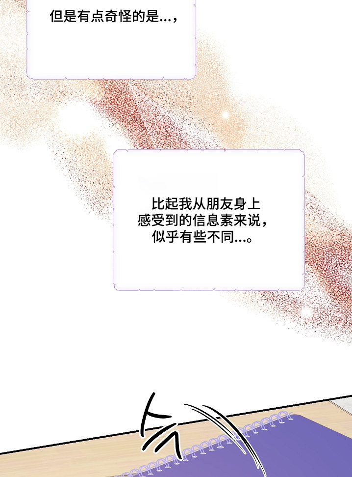 第39话23