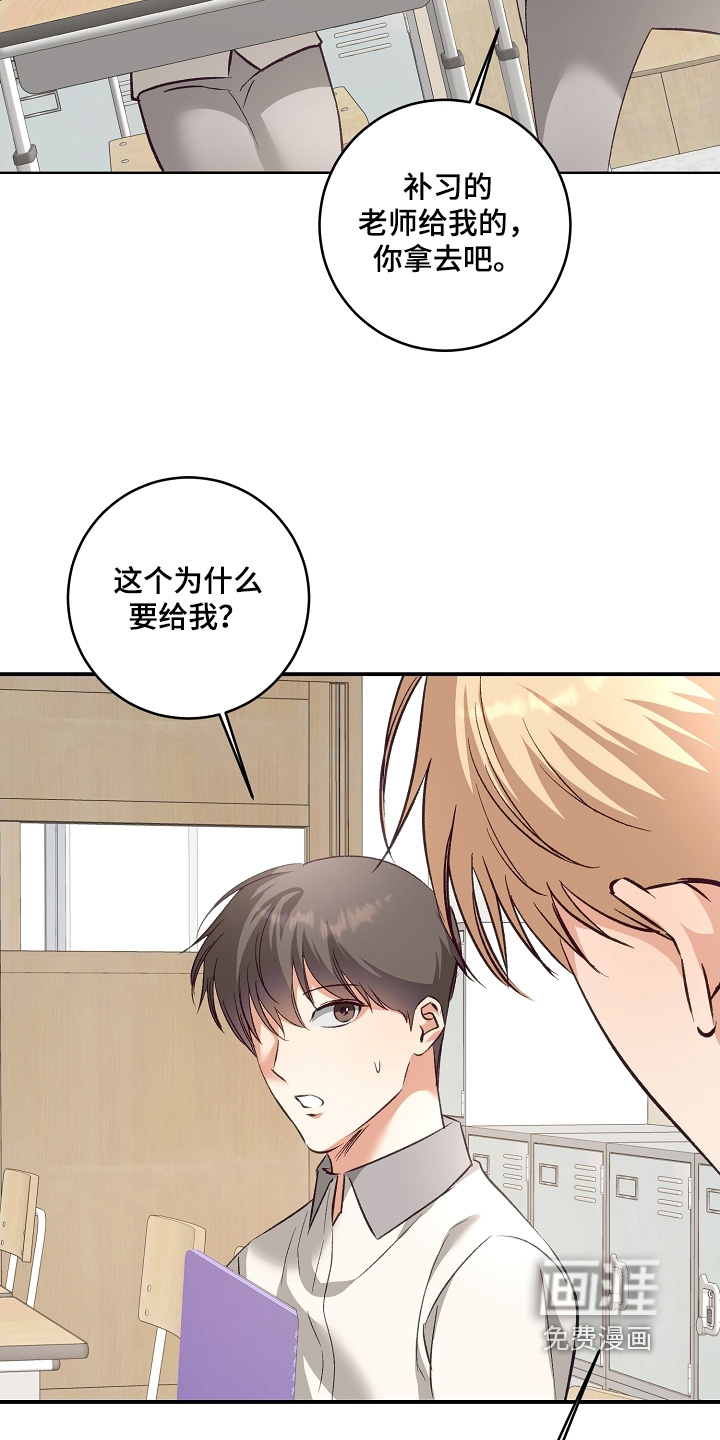 第39话25