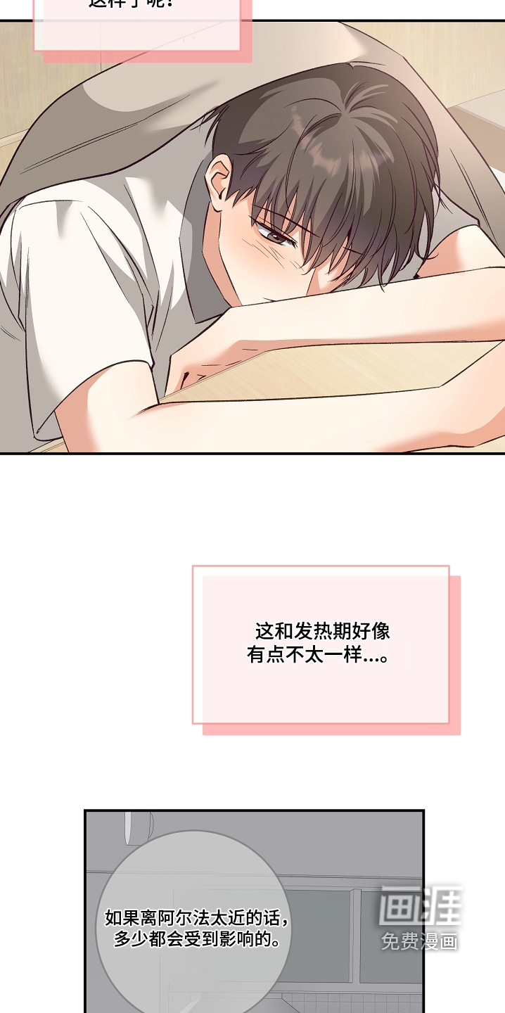 第39话6