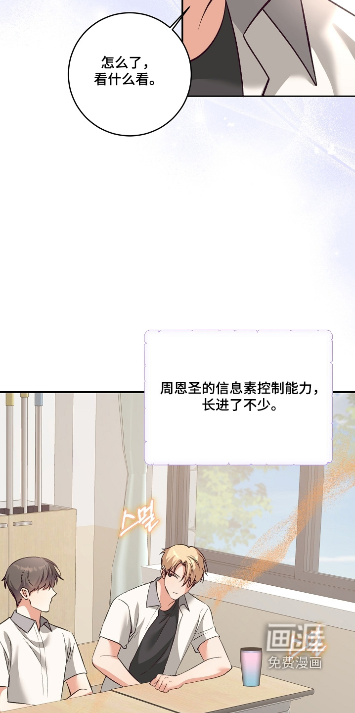 第39话16