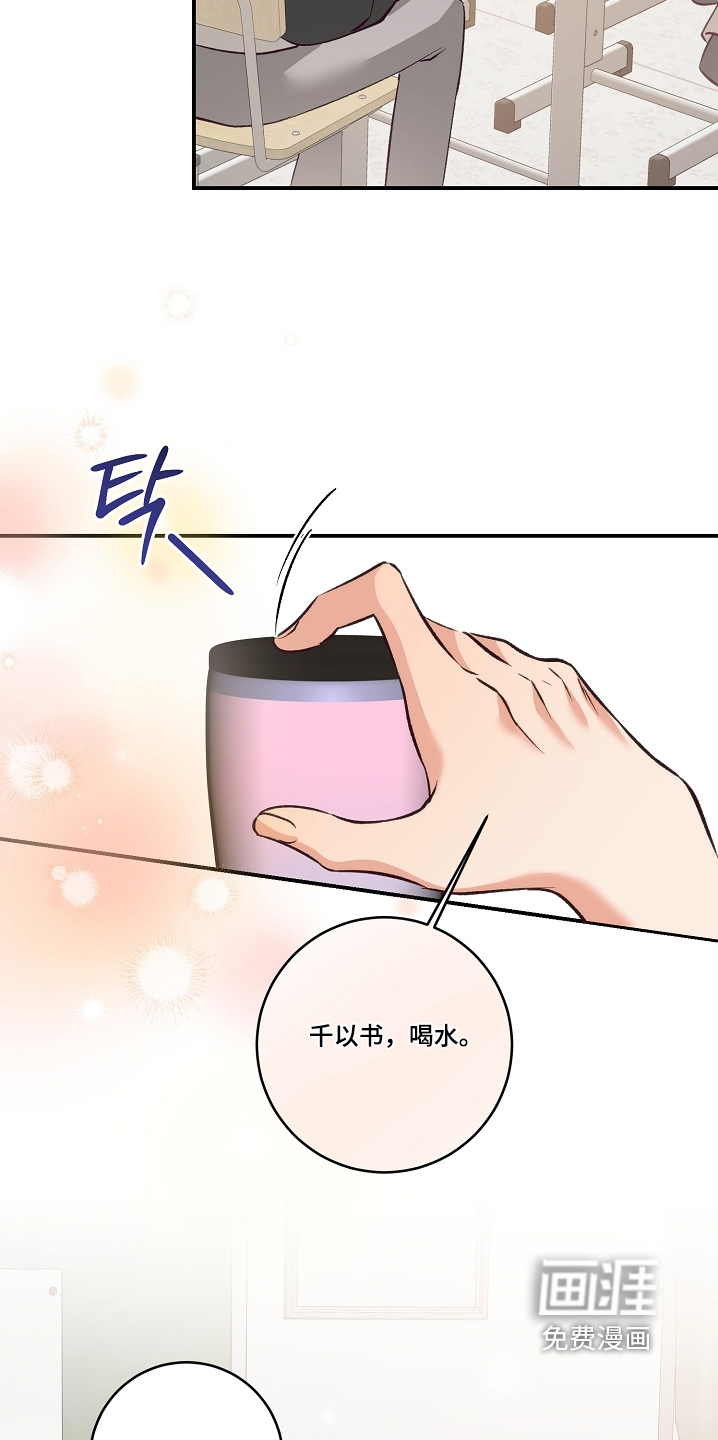 第39话11