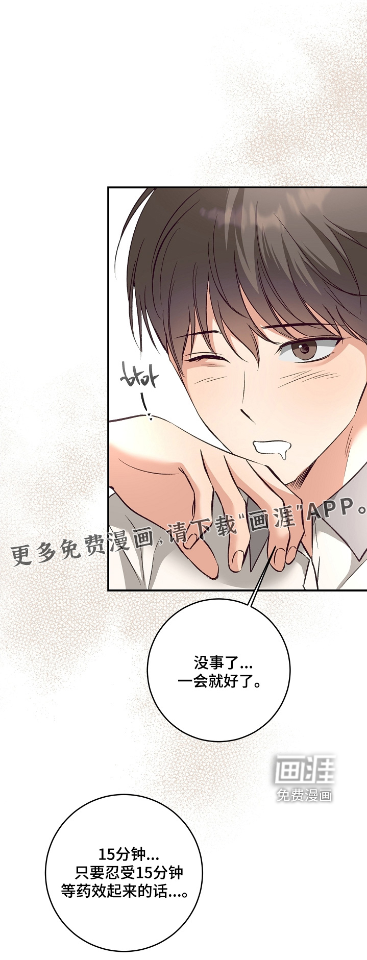 第39话0