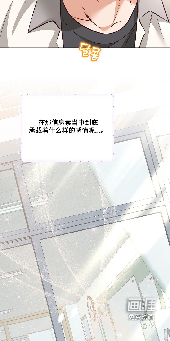 第39话19