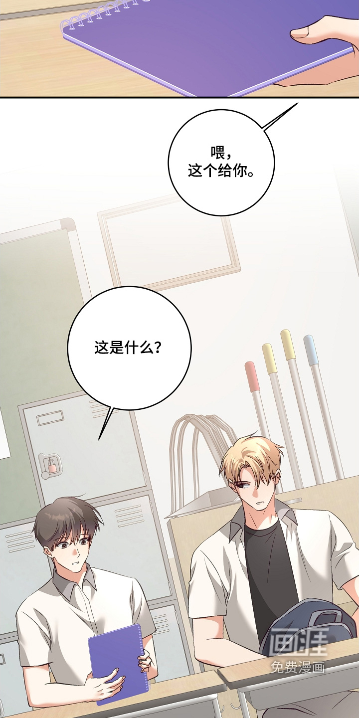 第39话24
