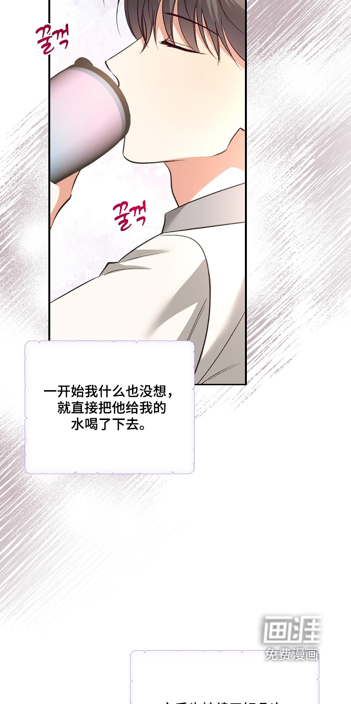 第39话13