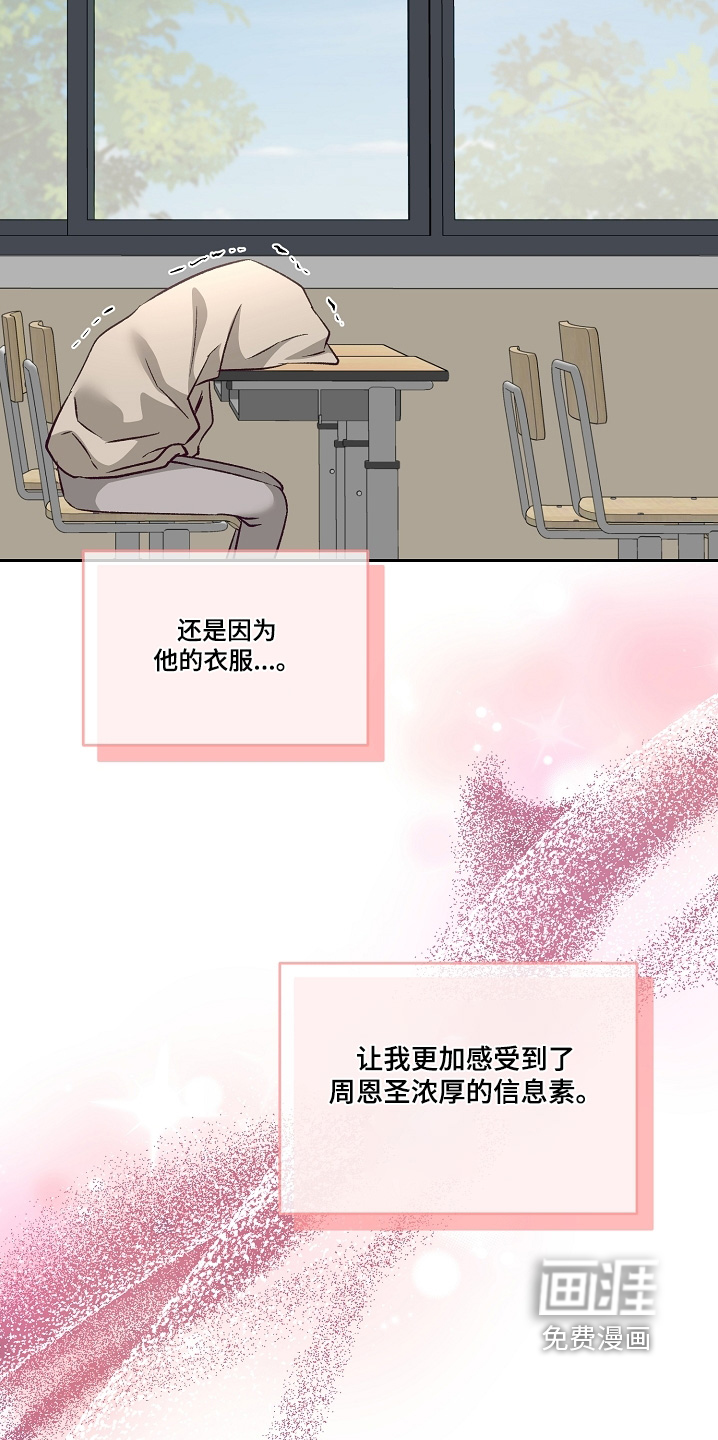 第39话8