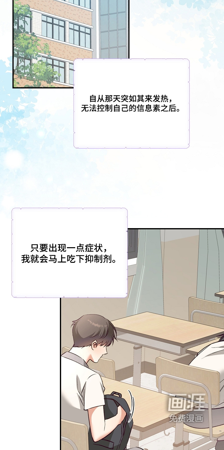 第39话10