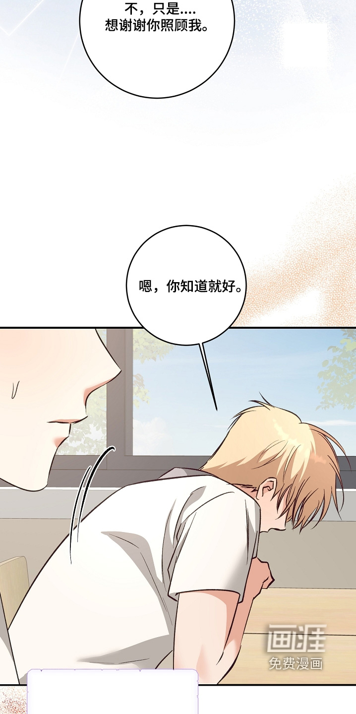 第39话22