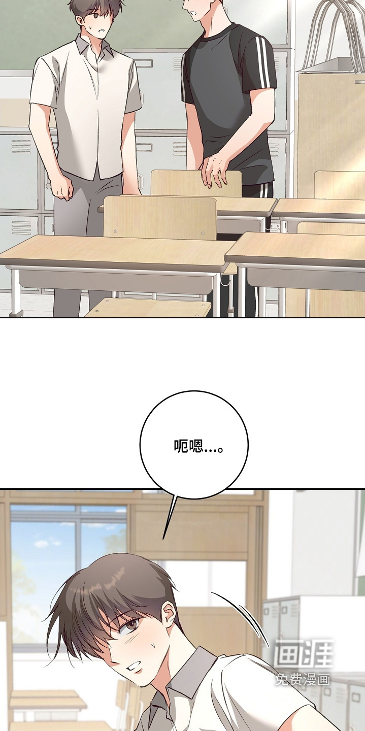 第39话2