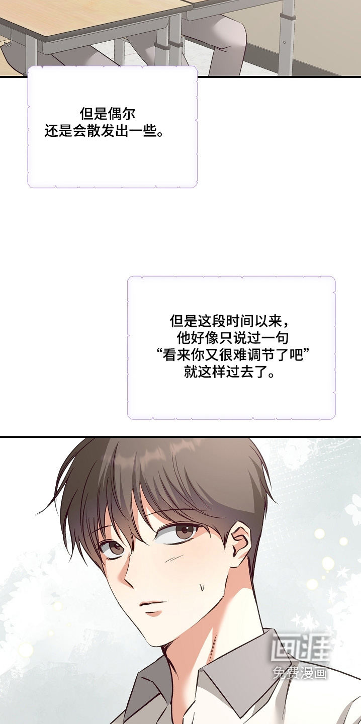 第39话17