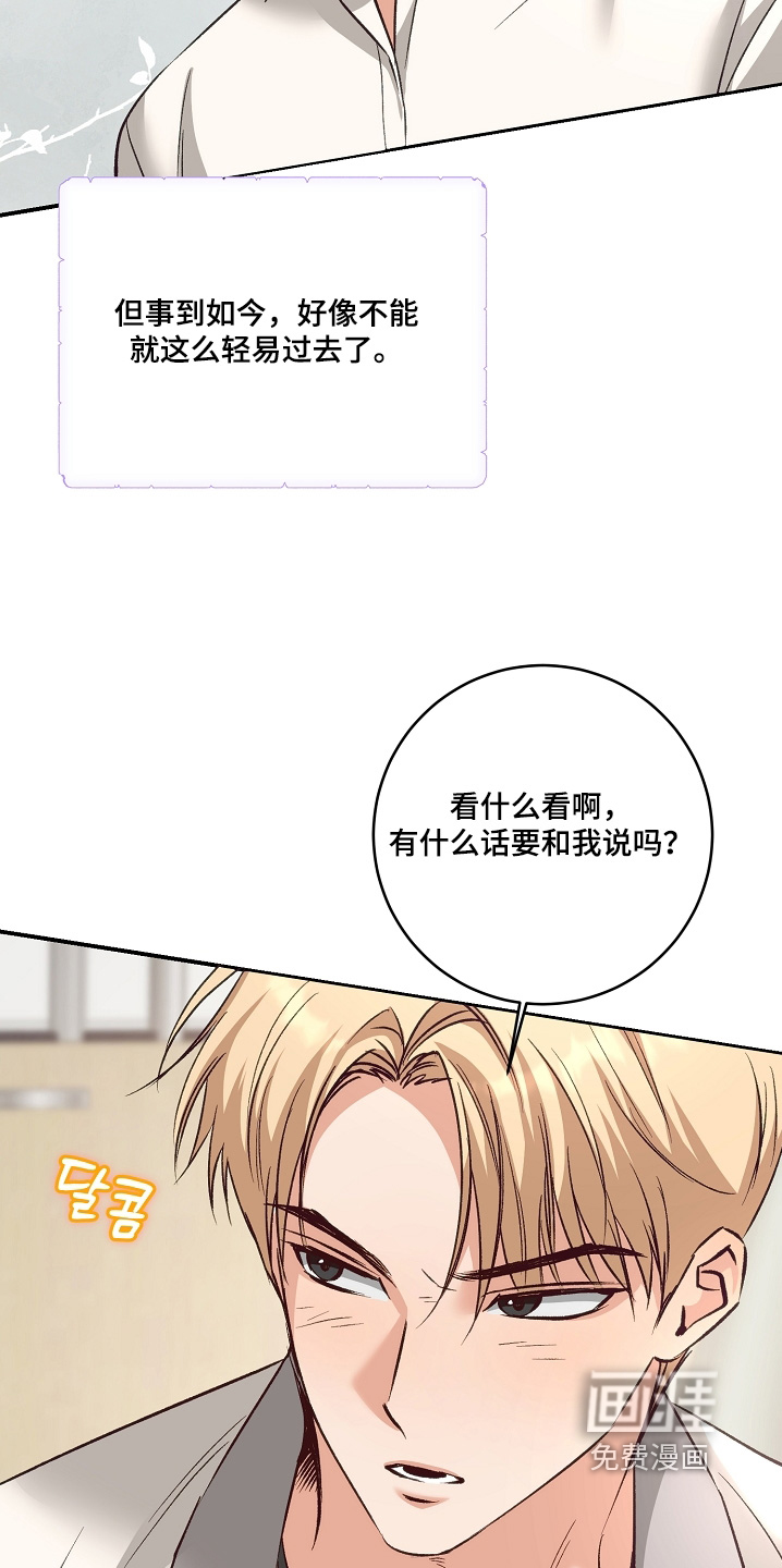 第39话18