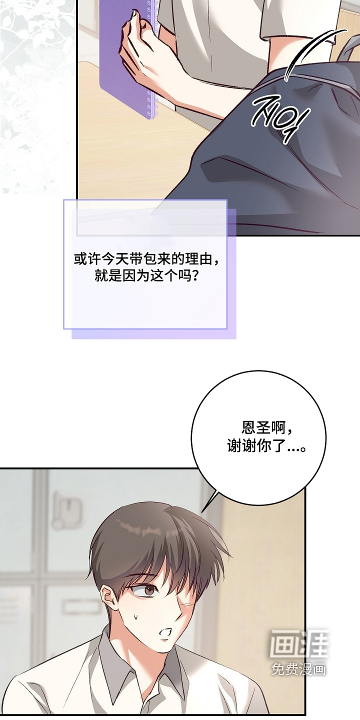 第39话27