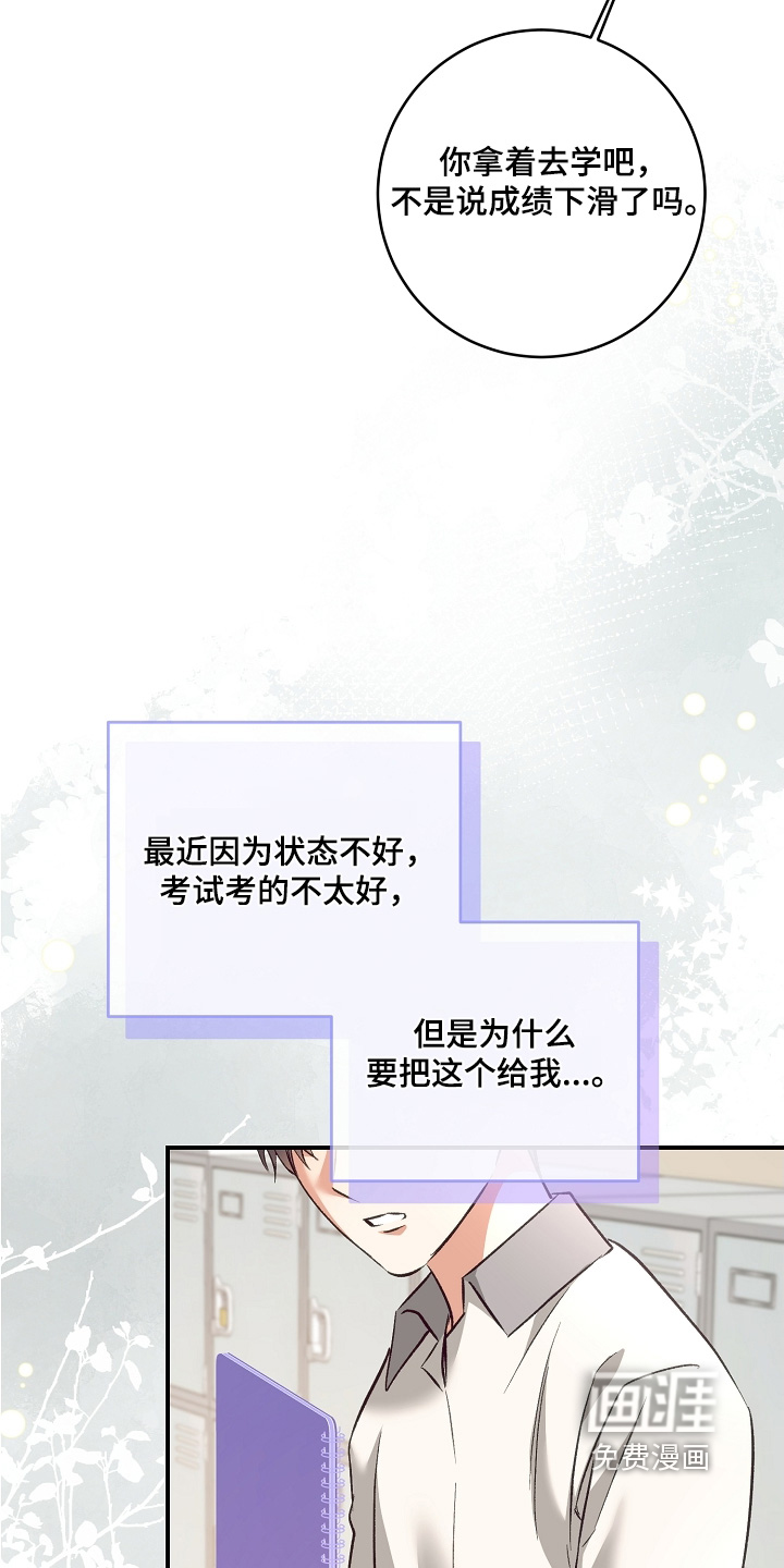 第39话26