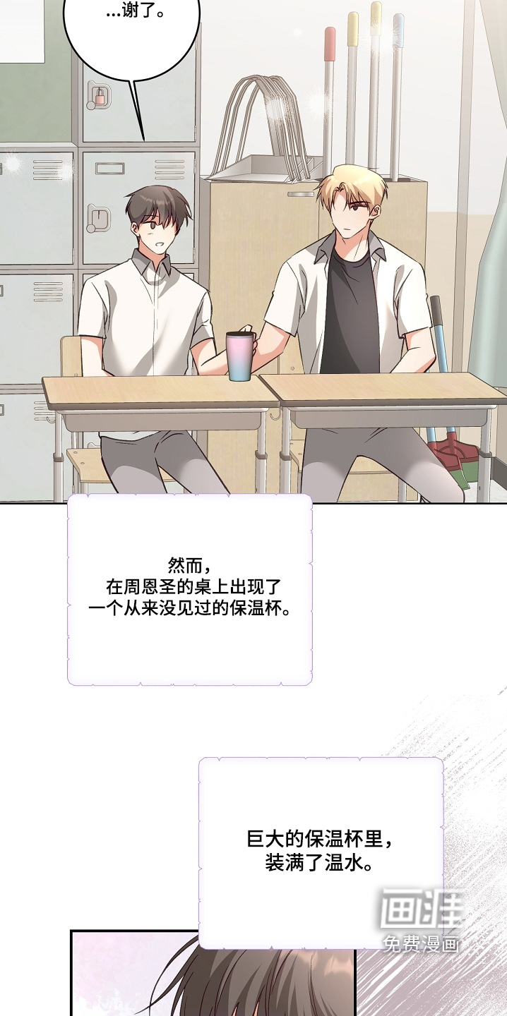 第39话12