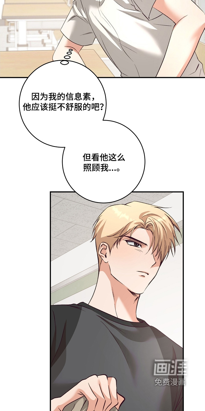 第39话3