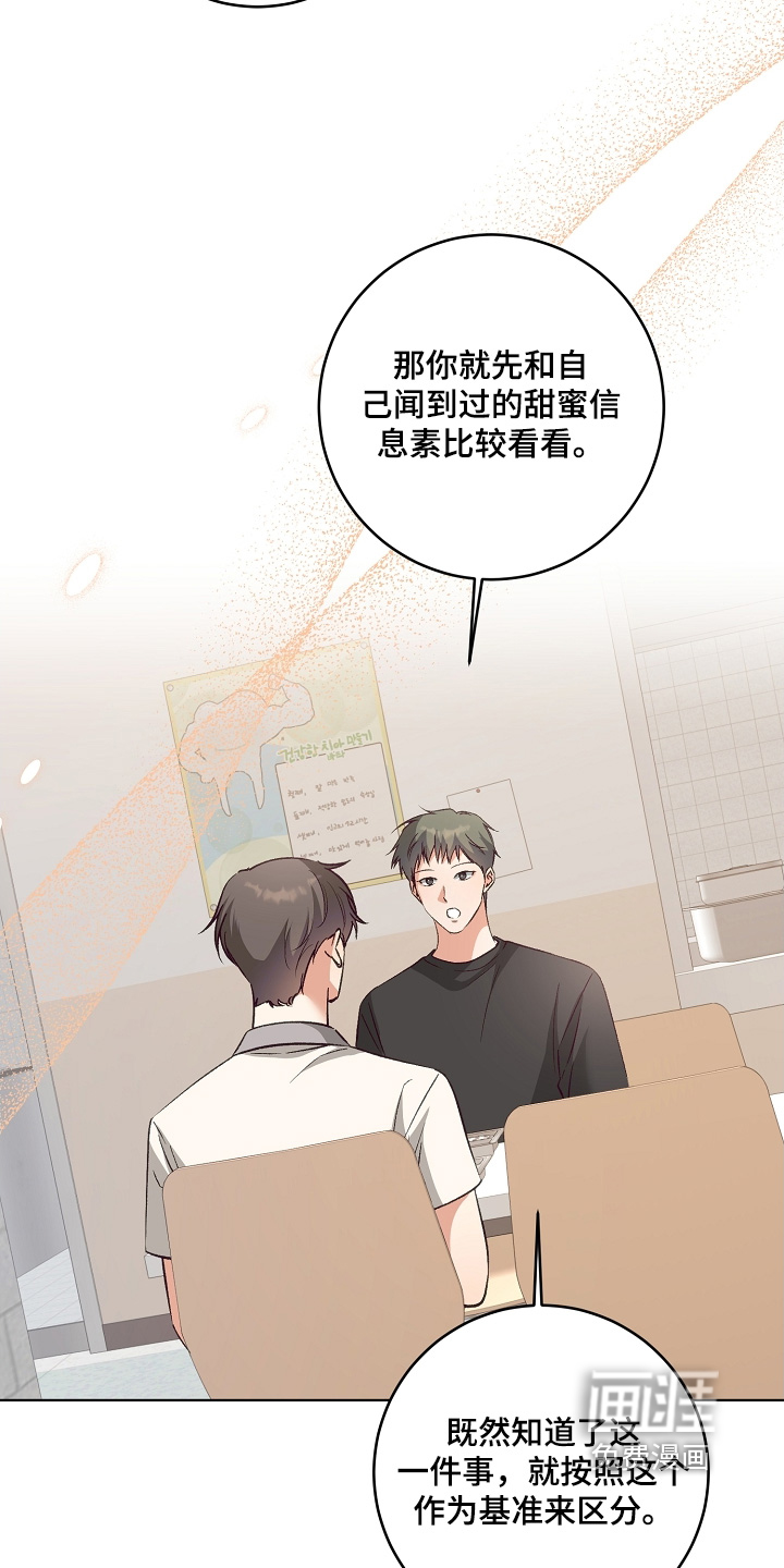 第38话8