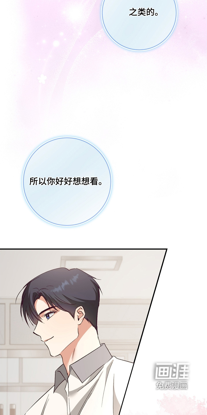 第38话2