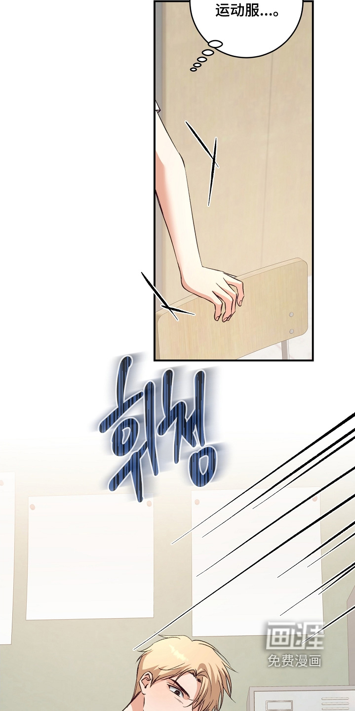 第38话19