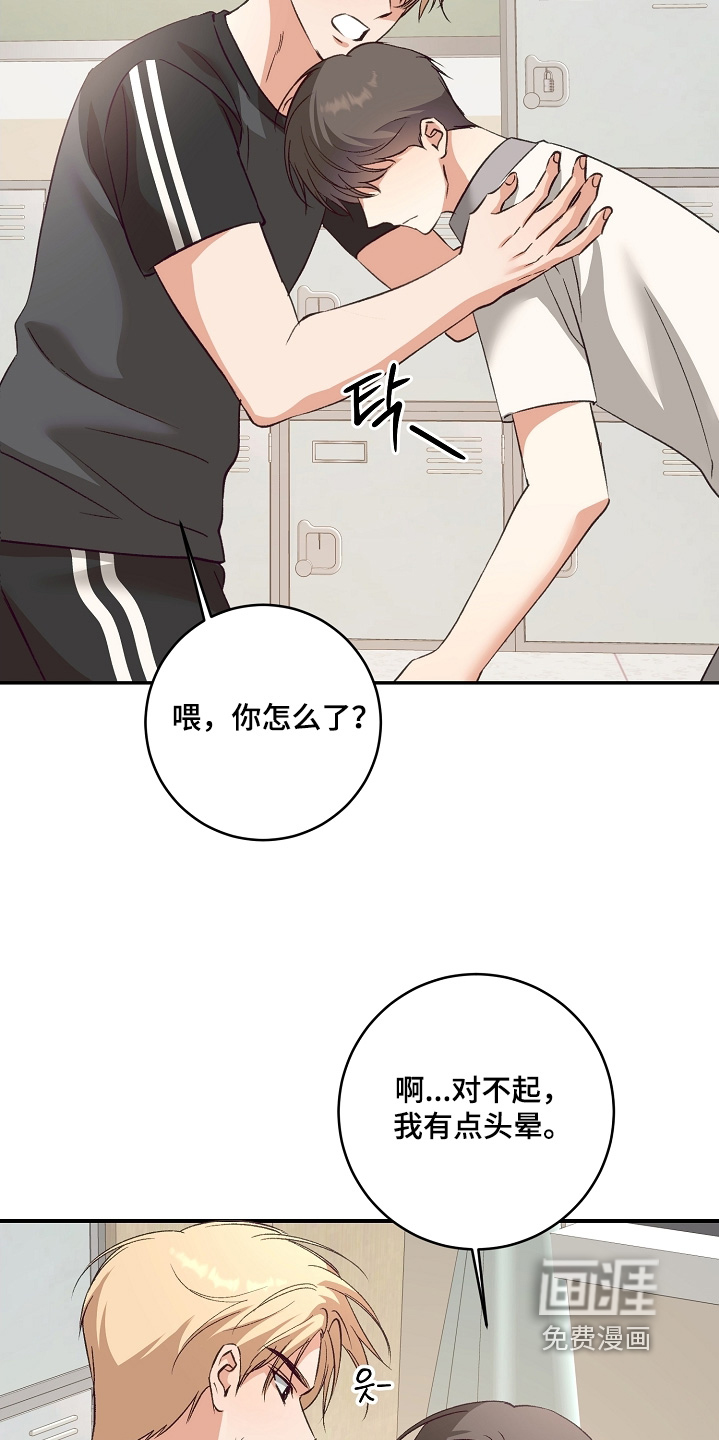 第38话20